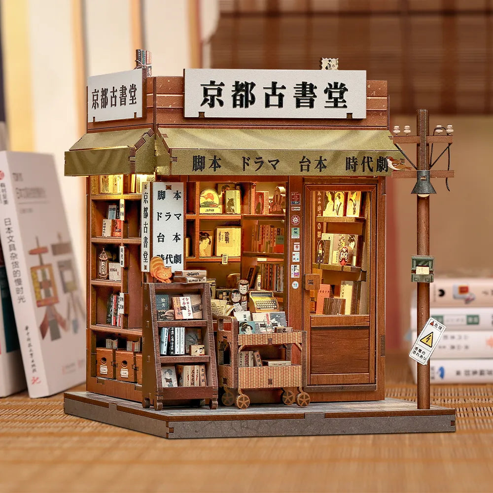 Maison Miniature - Antique bookery of Kyoto