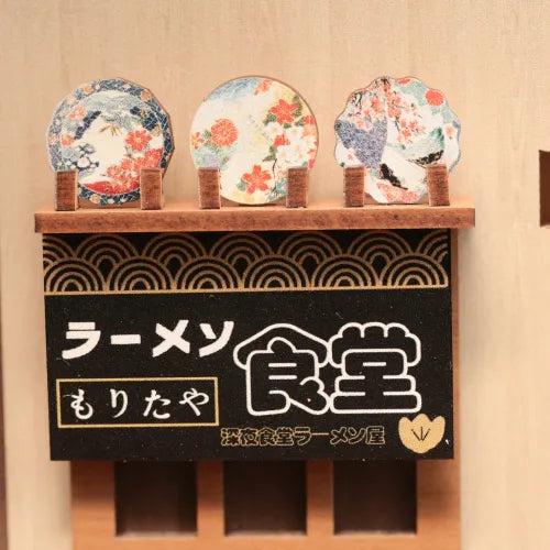 Restauration de minuit