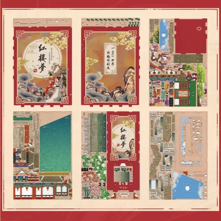 Booknook - Dream of Red Mansions, un kit créatif pour construire un diorama miniature. Parfait pour décorer une bibliothèque ou comme cadeau original pour un amoureux des livres. Par Nookette.