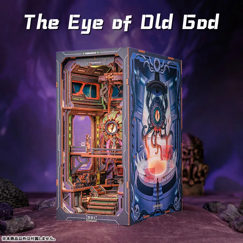 Book Nook | The Eye of Old God, un kit créatif pour construire un diorama miniature. Parfait pour décorer une bibliothèque ou comme cadeau original pour un amoureux des livres. Par Nookette.