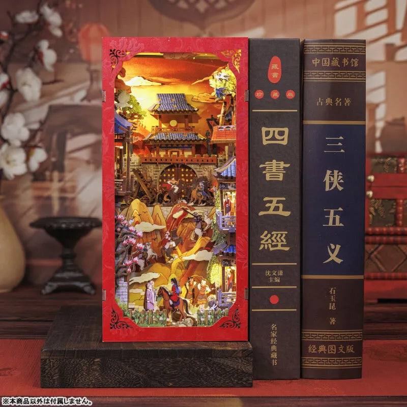 Book Nook | The Legend of Mulan, un kit créatif pour construire un diorama miniature. Parfait pour décorer une bibliothèque ou comme cadeau original pour un amoureux des livres. Par Nookette.