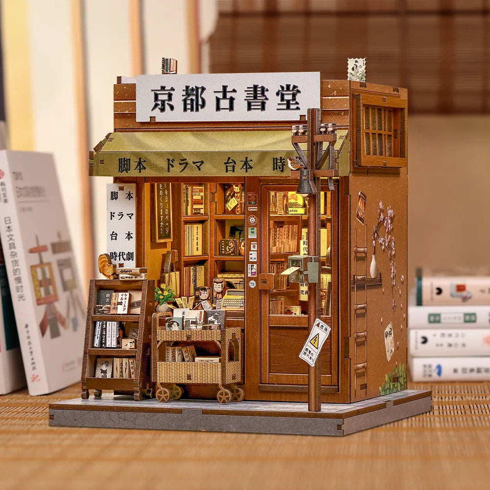 Maison Miniature - Antique bookery of Kyoto