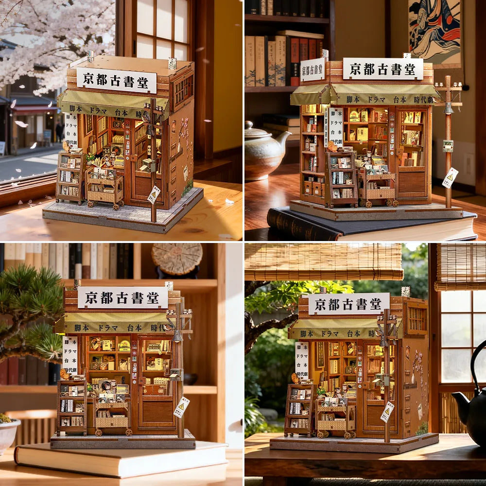 Maison Miniature - Antique bookery of Kyoto
